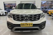 起亚kx1报价及图片（起亚智跑2025款落地价多少）
