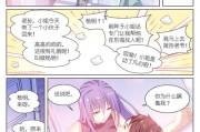 很纯很暧昧下载全文下载（很纯很暧昧同人）