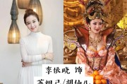 封神英雄榜演员表（封神英雄榜第二部80集高清）