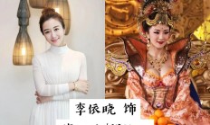 封神英雄榜演员表（封神英雄榜第二部80集高清）