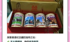 红双喜罐装50支多少钱（香港南洋红双喜烟价格表）