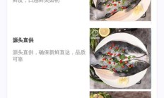 清江鱼价格（清江鱼的图片及价格）