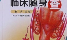 查内分泌需要多少钱（内分泌科主要检查哪些项目）