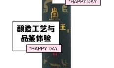 蒙古王酒的价格及图片（全部蒙古王酒价格图）