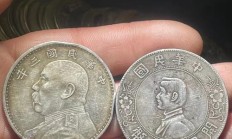 孙小头银元最新价格2022（民国三年袁大头银元价格）