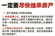 丈夫死后遗产分配原则（丈夫死后遗产分配比例）