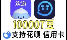 陌陌币充值全网最低价（充陌陌币充值中心）