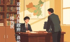 官道无疆txt下载（官道无疆免费阅读）