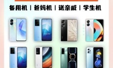 报价万千商机领先（手机中金网报价万千商机）