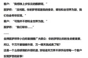 万界圆梦师txt下载（万界圆梦师TXT百度网盘）