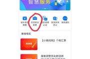 长沙灵活就业社保多少钱一个月（个人自费有必要买社保吗）