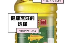 金龙鱼大豆油5升价格（金龙鱼大米10斤价格表）