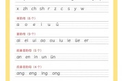 帮忙拼音（帮忙打一下拼音）