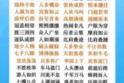 用人山人海造句（四年级人山人海造句）