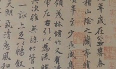 兰亭序真迹值500亿（王羲之兰亭序值多少钱）