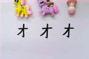 才加偏旁组成新字（才加偏旁组词20个）
