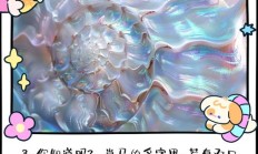 智勇双全代表什么生肖（智勇双全什么意思解释）