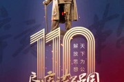 辛亥大英雄txt下载（辛亥大英雄免费完整版）