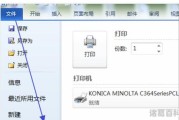 电脑桌面颜色怎么恢复标准（电脑如何调回默认颜色）