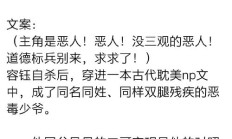 附生txt（附生 车）