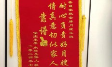 锦旗制作价格（60x90的锦旗一般多少钱）