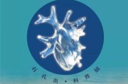 永生电子书txt下载全本完结（永生txt八零电子书）
