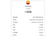 英国油价多少钱一升2022（日本油价多少钱一升）