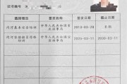 船员工资多少钱一个月（船员证最吃香的三个证）