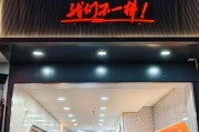 5万能开张亮麻辣烫吗（麻辣烫一般人干得下来吗）