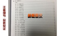 流氓高手txt下载（流氓高手2小说TXT）