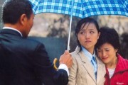韩剧比天高比地厚（比天高比地厚普通话免费播放）