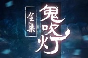 诛仙小说txt完本下载（《诛仙》(校对版全本).txt）