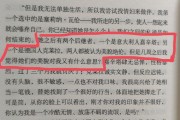 罗彻斯特（罗彻斯特和简爱的关系）