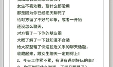 怎么知道对方微信在和别人聊天（怎样查老婆和别人聊天）