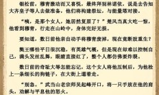 圣墟下载全集txt下载（圣墟免费下载全本TXT无广告）