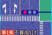 闯红灯最快的查询方法（闯红灯几个小时能查到）