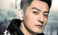 盛夏晚晴天演员名单（信者无敌演员表全部）