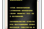 艺术生留学预科（留学预科生是什么意思）