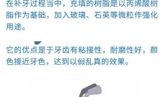 纳米树脂补牙多少钱一颗（补一颗牙齿大概多少钱左右）