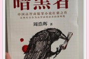 死亡通知单txt下载（亡人通知单TXT下载）