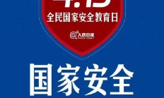 12339是＊＊机关举报电话吗（全国举报电话查询 大全）