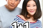王小骞老公（王小玮一家四口照片高清）