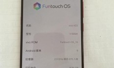 vivox23现在多少钱（vivox23原价多少钱一台）