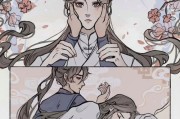 二哈和他的白猫师尊txt（二哈txt网盘资源百度云）