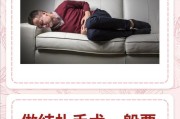 男生结扎手术需要多少钱（男生结扎手术影响性功能吗）