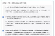 女干部退休年龄最新规定2022（退休政策中的女干部具体规定）