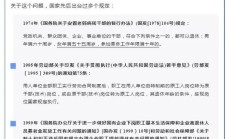 女干部退休年龄最新规定2022（退休政策中的女干部具体规定）