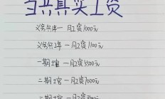 连长转业安置费100万（连长转业安置费多少钱）