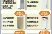 家庭用除湿机多少钱一台（除湿机最建议买的三个品牌）