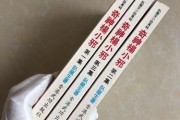 奇神杨小邪全文免费阅读（杨小邪武侠小说全集）